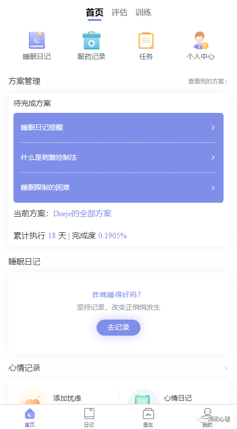 圖片4.png